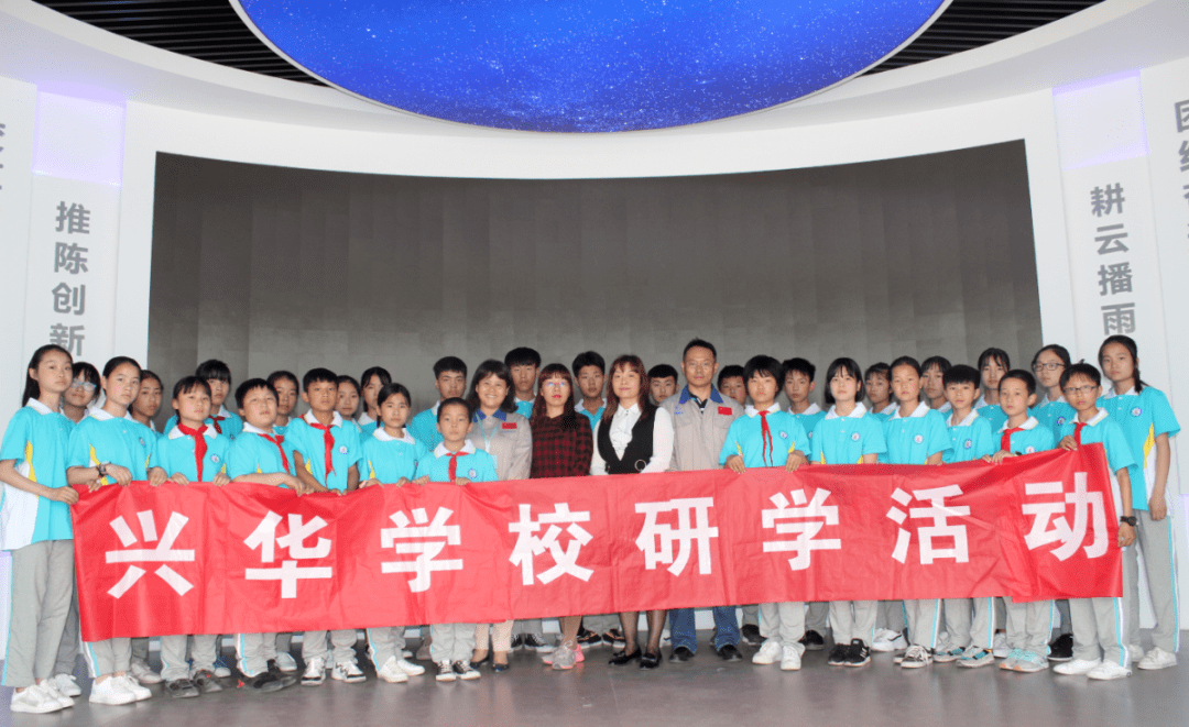 蓝田县兴华学校2020年幼升小,小升初招生简章