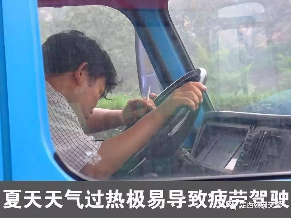怎么样开车才能不疲劳 d9de4f718fa34ff4abd5a30d619b95d3.jpeg