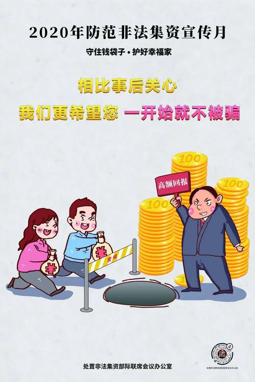 一家人口号_一家人卡通图片(3)