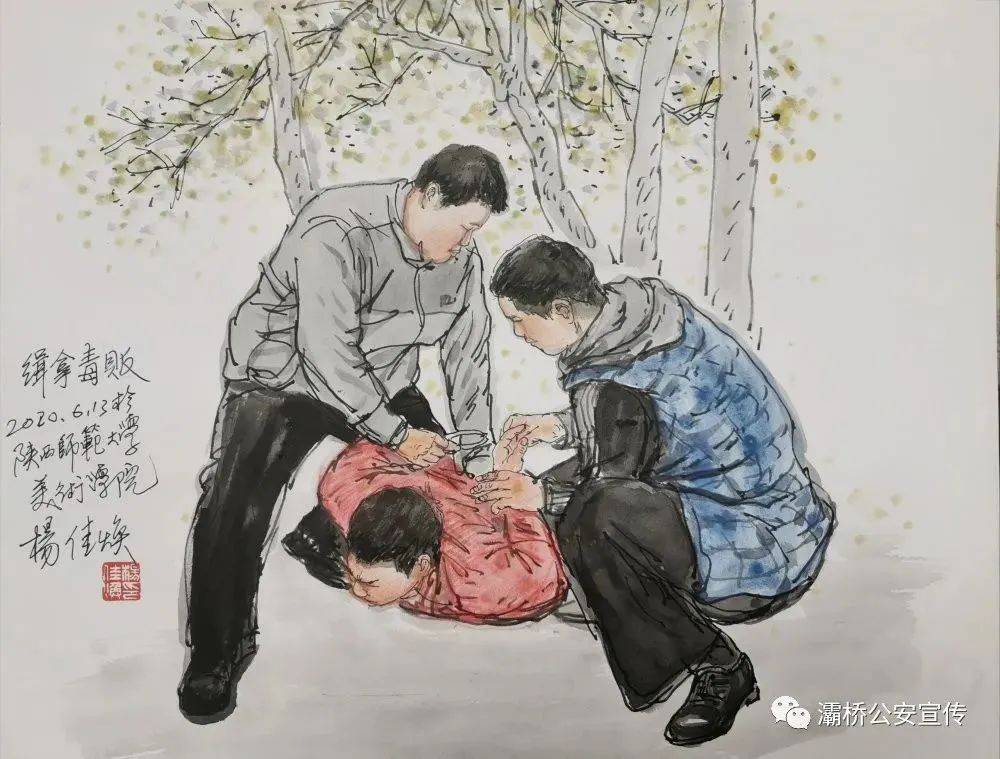 禁毒民警携手国画大师,为国际禁毒日献礼!