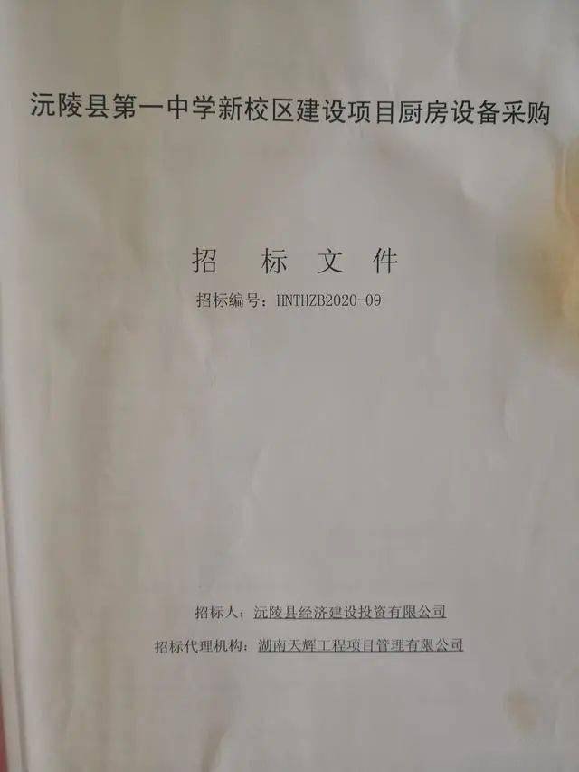 湖南省沅陵县一季度经济总量_湖南省沅陵县行政地图