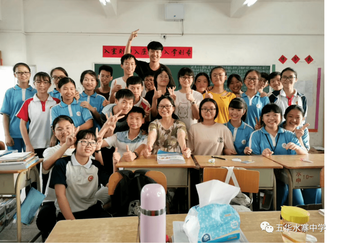 五华县水寨中学优秀教师系列报道十