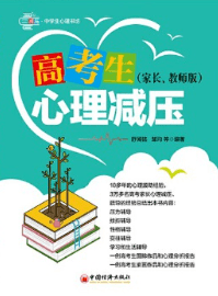 怎样可以长期保持专注 25f68c0451e443df90bf6c780a451071.png