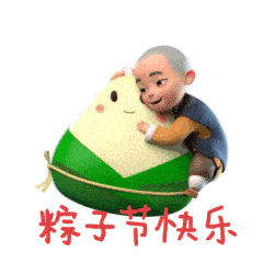 端午节到了问候语短句 端午安康祝福图片大全带字带