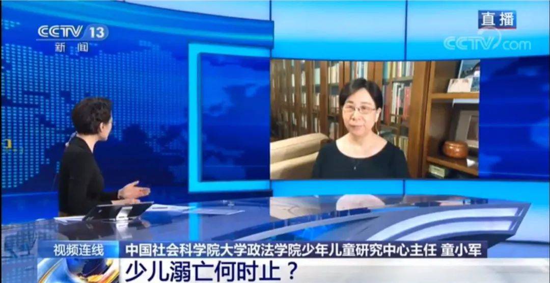 重庆潼南8名小学生溺亡，少儿溺亡何时止？如何止？董倩对话童小军