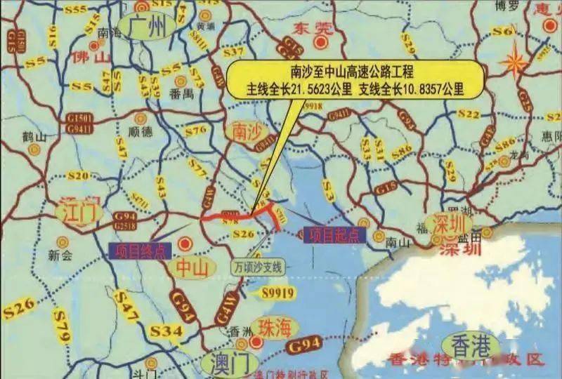 万顷沙支线两部分.包括南沙至中山高速公路主线,民众镇,火炬开发区.