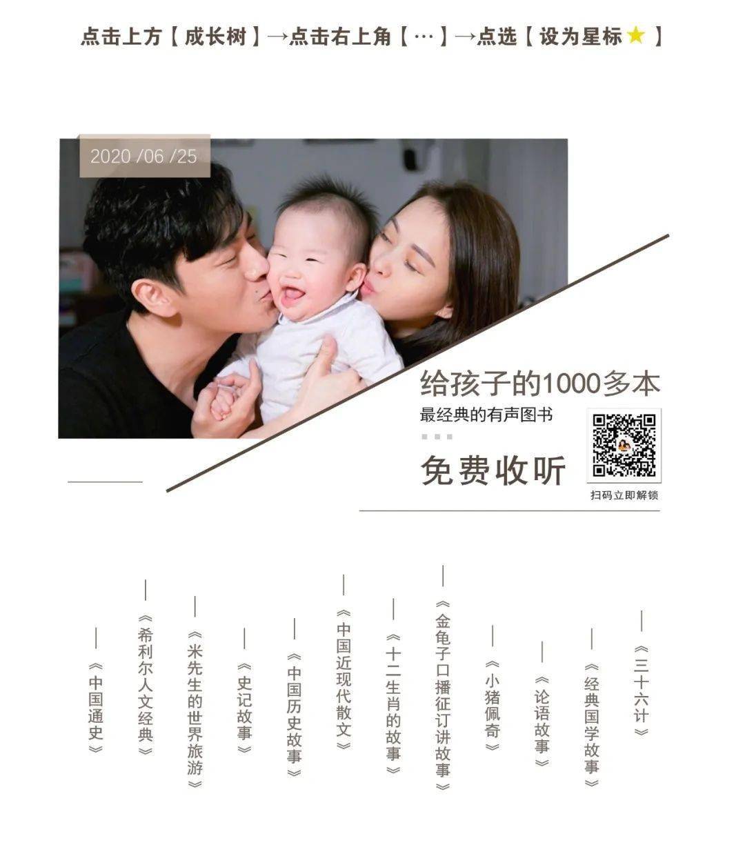 伊能静谈女儿被打，秦昊崩溃大哭：孩子被欺负，大多数父母都做错了！
