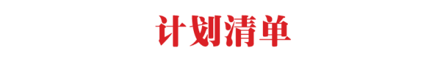过来人|高考过来人分享考前13天安排! 太详细! 值得每位考生和家长借鉴