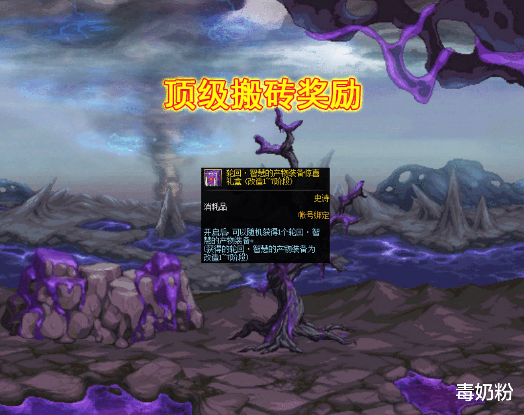 dnf怪异的蛋:dnf怪物图鉴大全2020