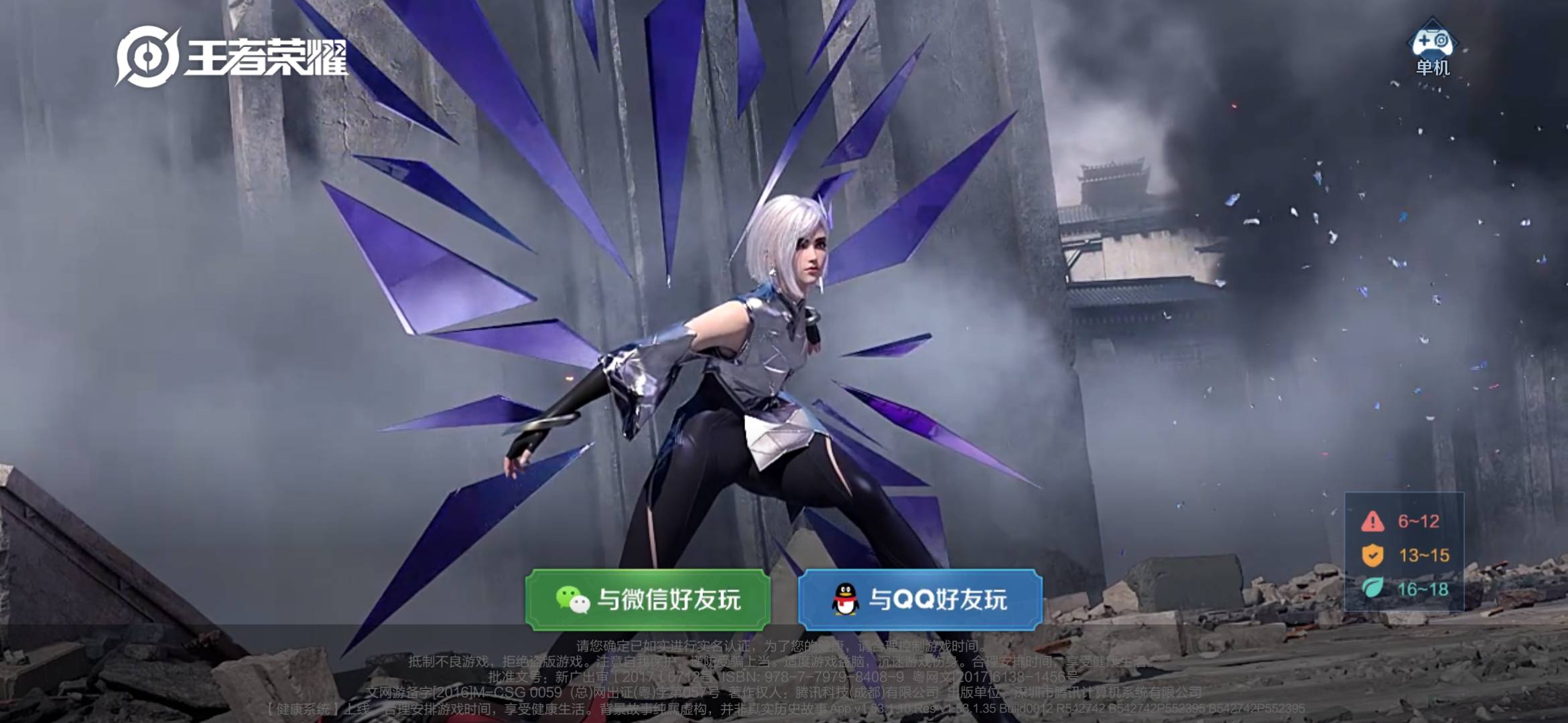 王者荣耀s19赛季什么时候开始