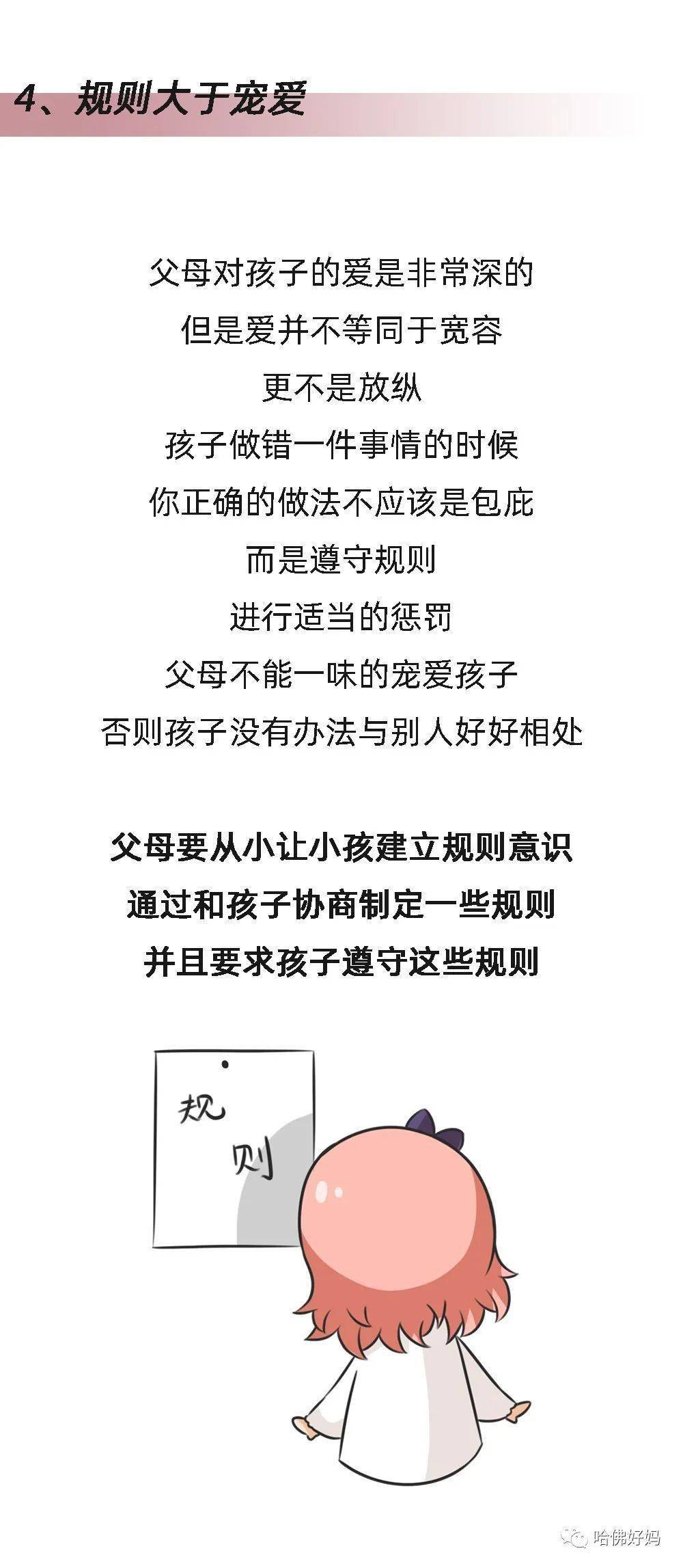 何为三六九等什么意思 17f26fdc3e6b495690a58fd8b1fecce7.jpeg