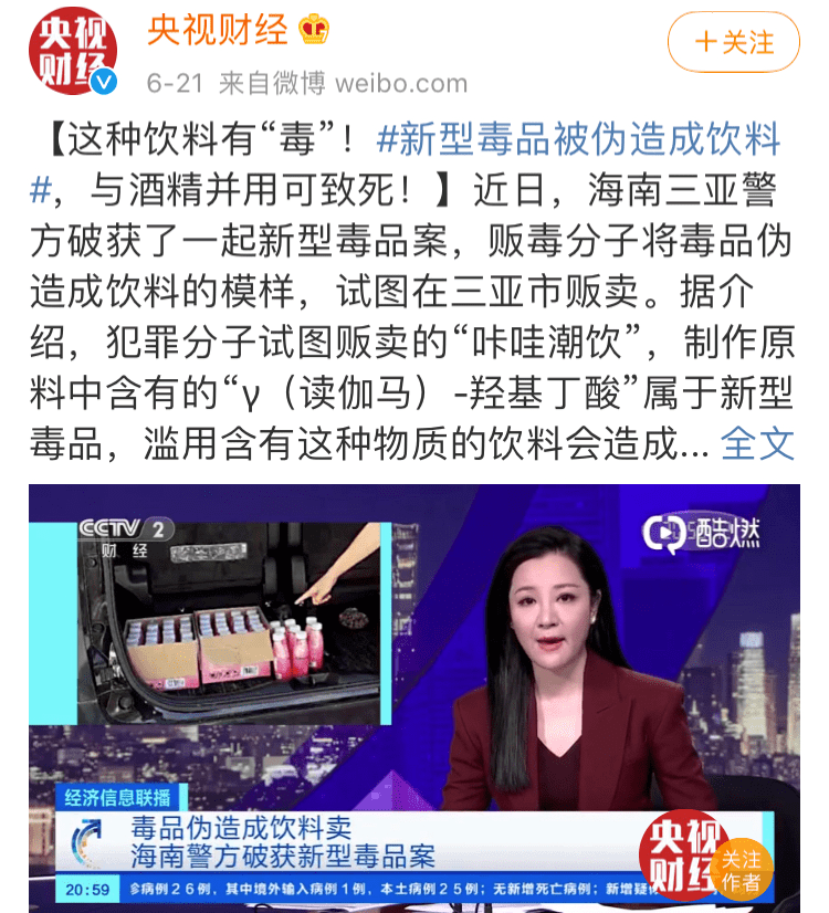 高考|我妈喂的！”“高考前染上毒瘾
