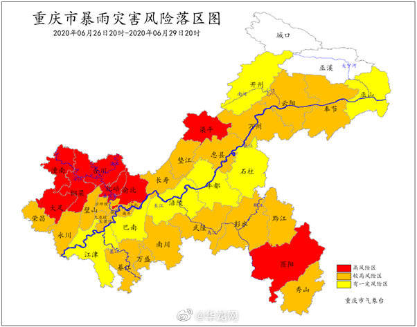 大足和酉阳GDP_酉阳桃花源(2)