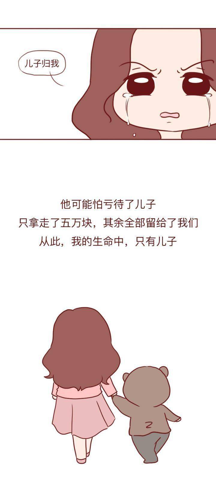 高考|我妈喂的!”“高考前染上毒瘾