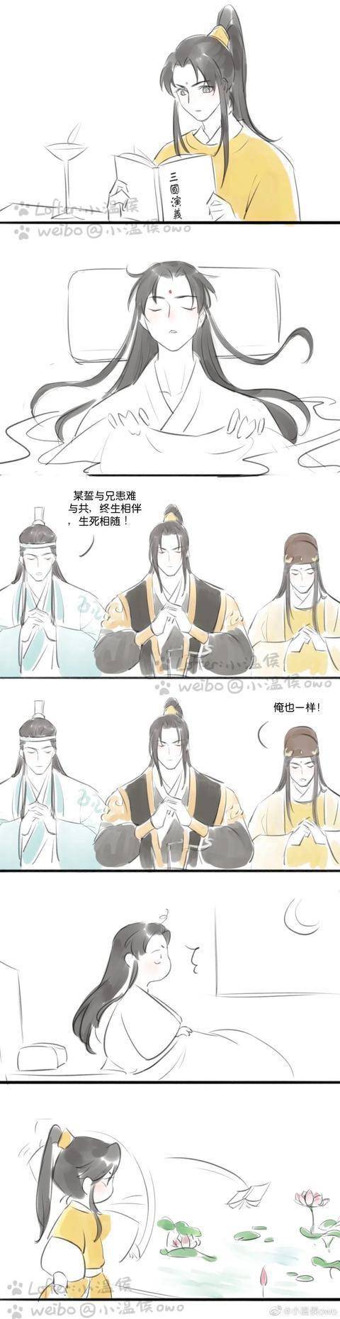 魔道祖师聂宝钗不关己事不开口一问摇头三不知