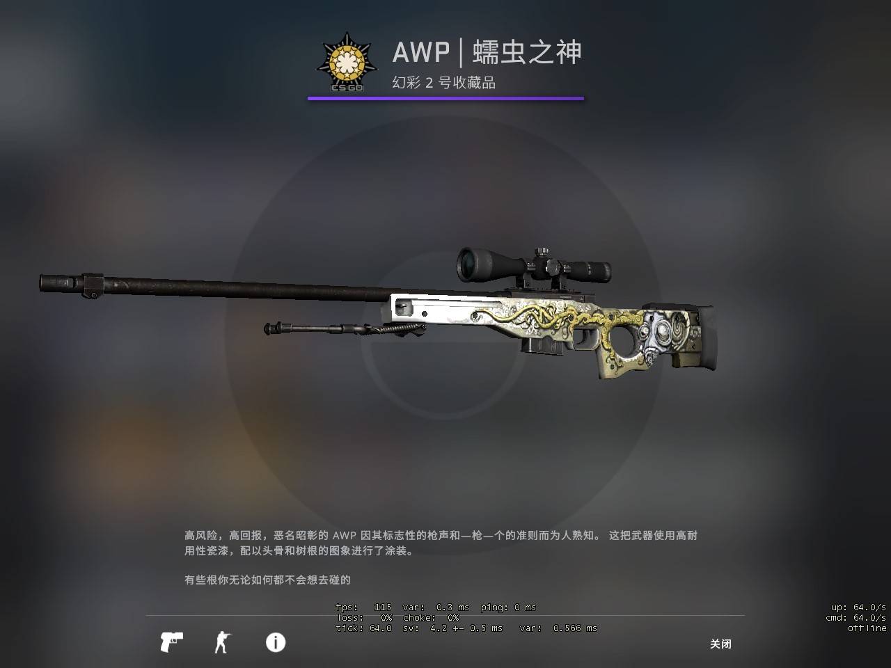 csgo怎么搭人_csgo茄子