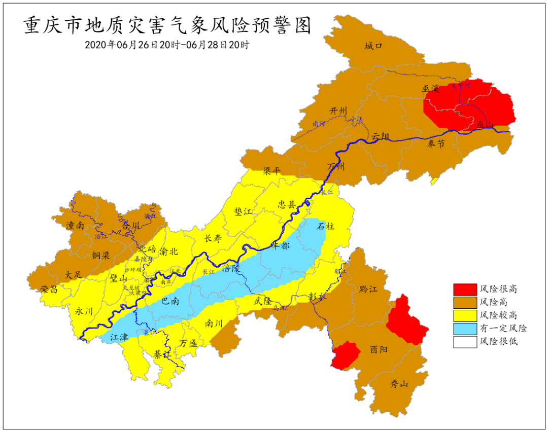 渝中,南岸,江北,两江新区,高新区,綦江,万盛,南川,长寿,垫江,武隆