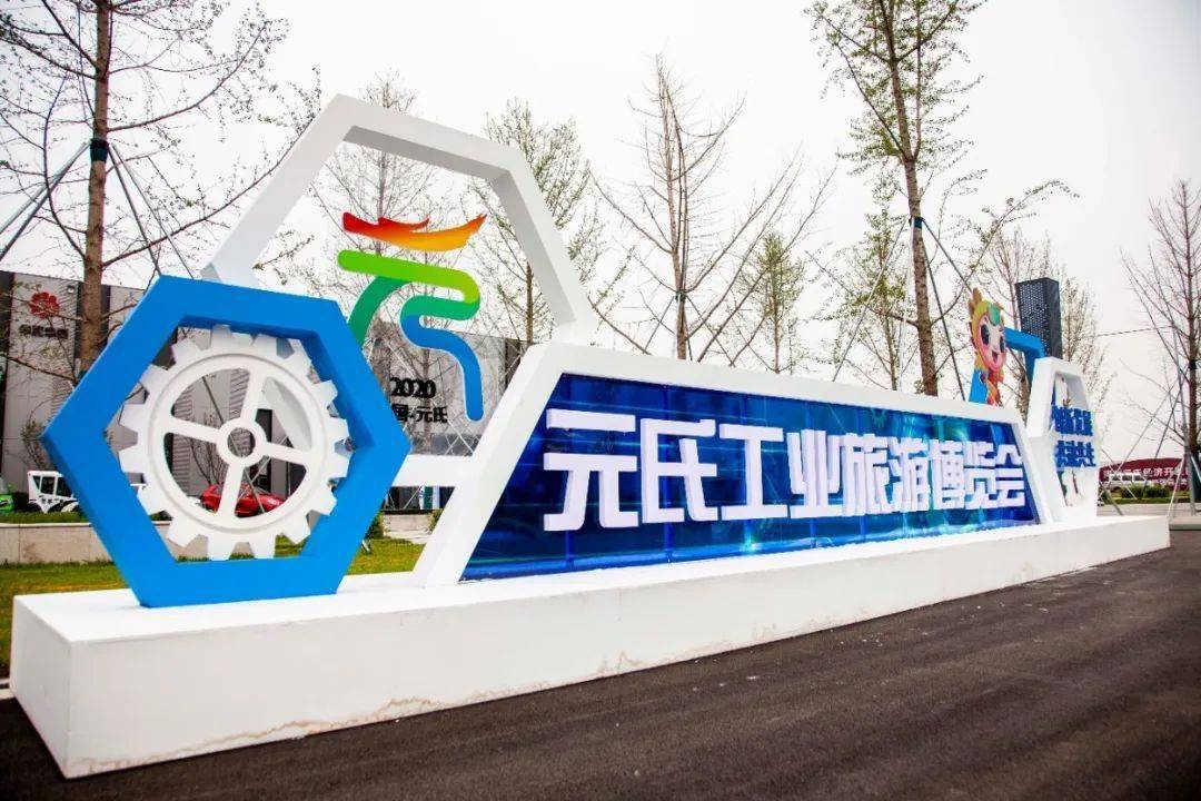 元氏gdp_元氏九中(2)