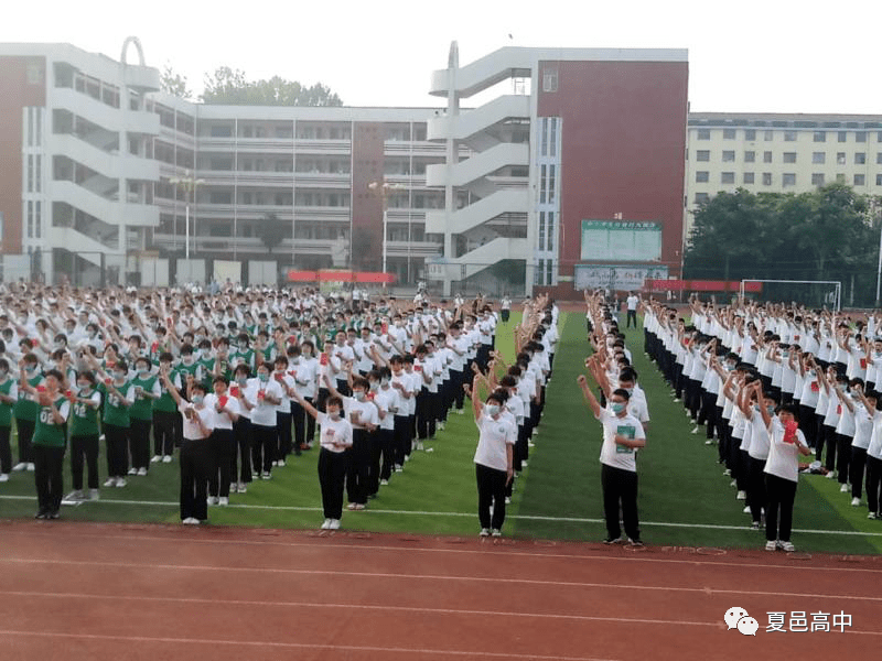 奋战十天 决胜高考——夏邑县高级中学西北区召开2020