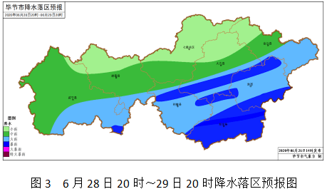 毕节市区人口_五城同创 共建大美毕节(2)