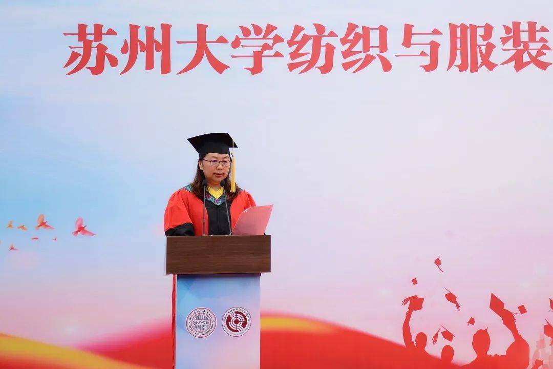 为青春加冕纺织与服装工程学院2020届毕业典礼暨学位授予仪式隆重举行