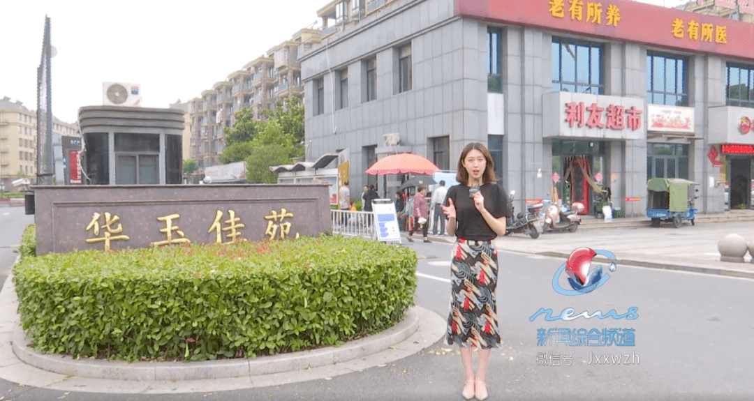 60万元起圆你买房梦！嘉兴华玉佳苑50套房源7月2日即将公开拍卖