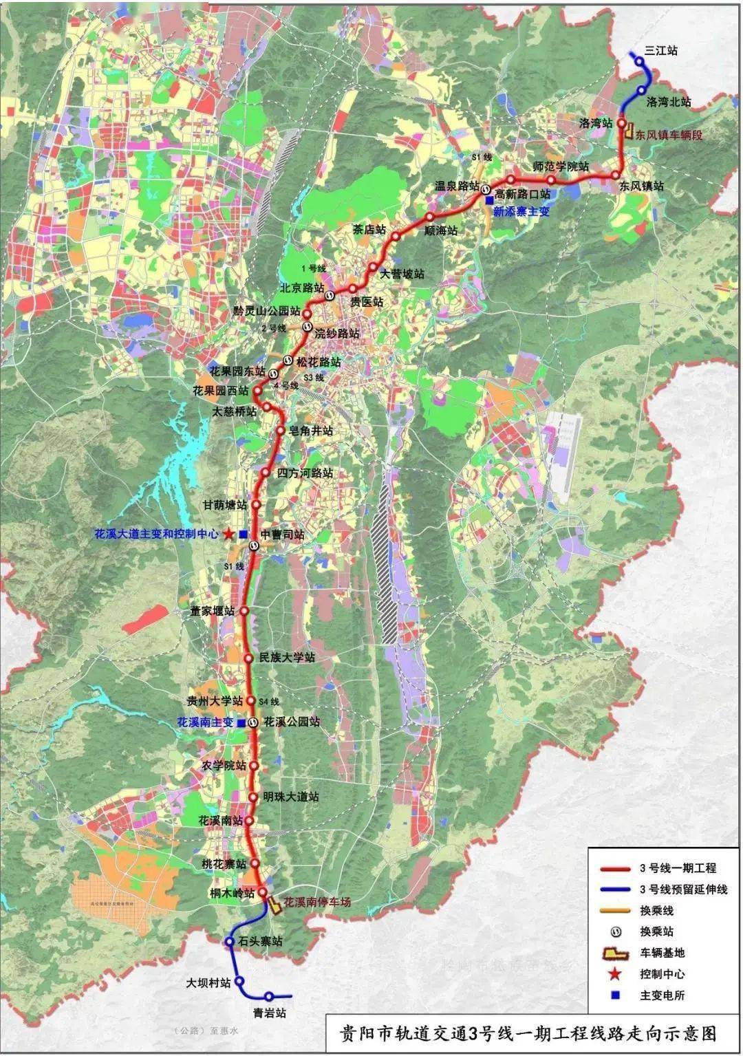 贵阳地铁3号线这个站征收推进,太金线又有新