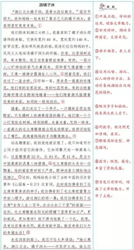 简谱速成识谱教程第一课_简谱钢琴十课速成 搜狗百科(3)