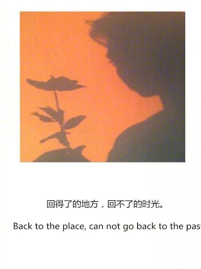 能轻易失去的东西确实谈不上有多遗憾