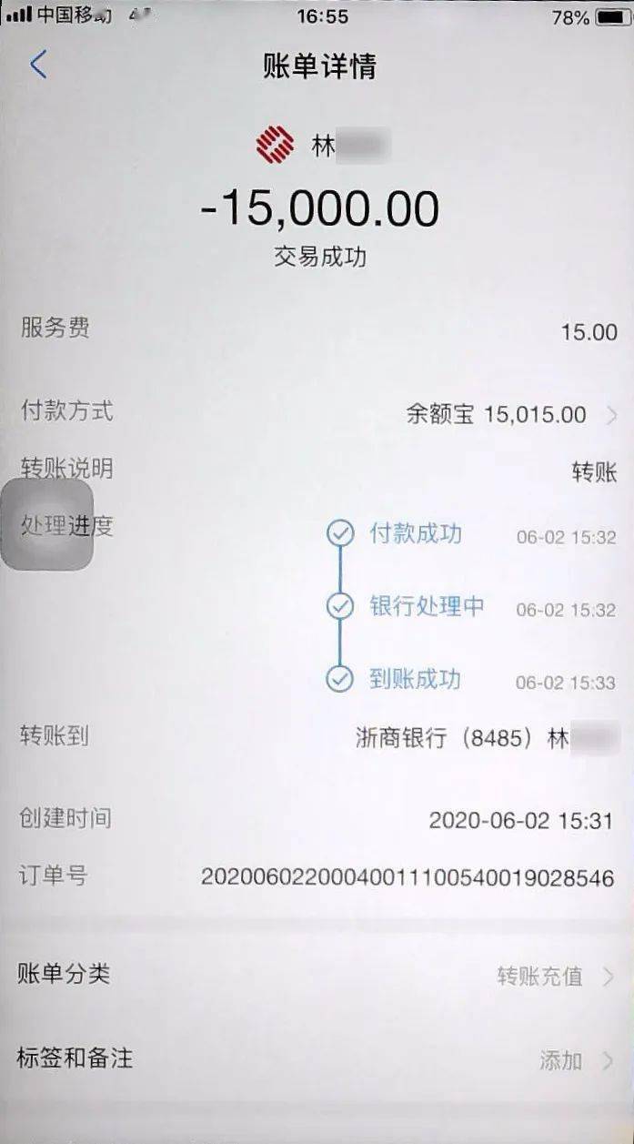 任务|经常刷抖音的小心了!乐清已有人被骗