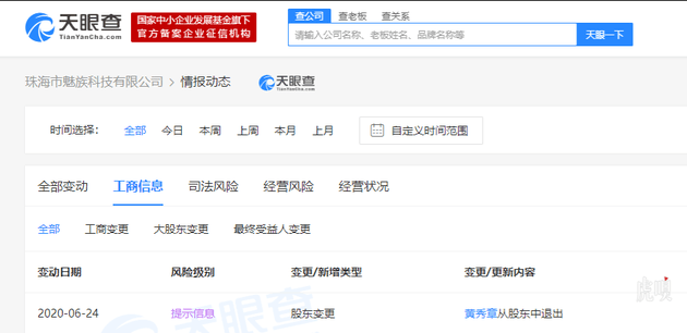 微博怎么改成标准版 ee00e9aacad0426197661e208a6f349e.png