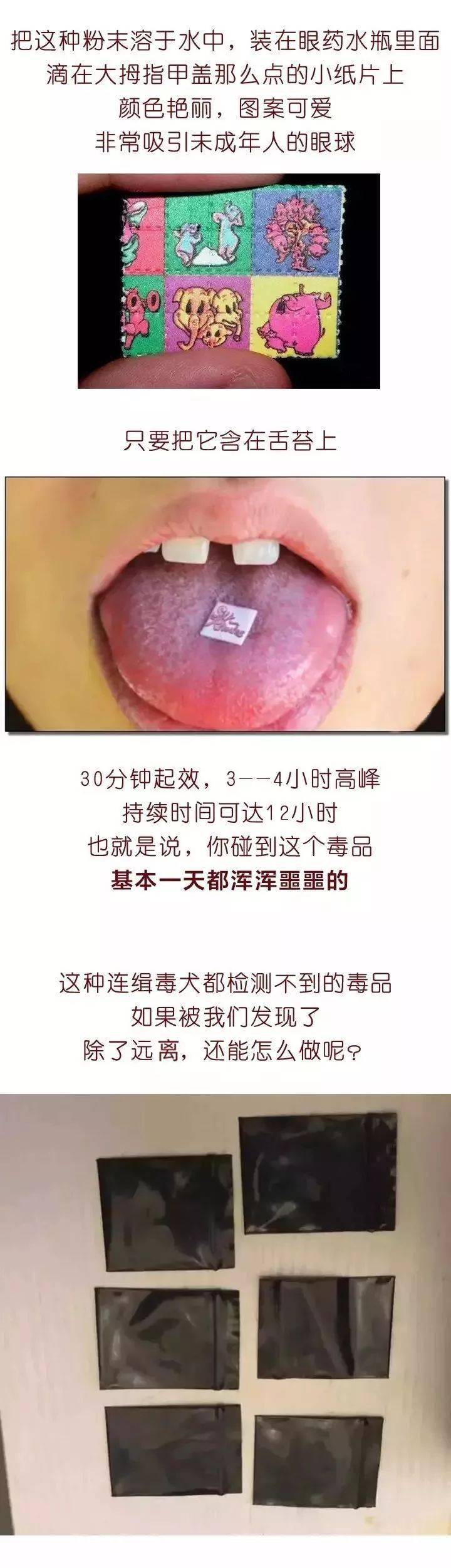 高考|我妈喂的!”“高考前染上毒瘾