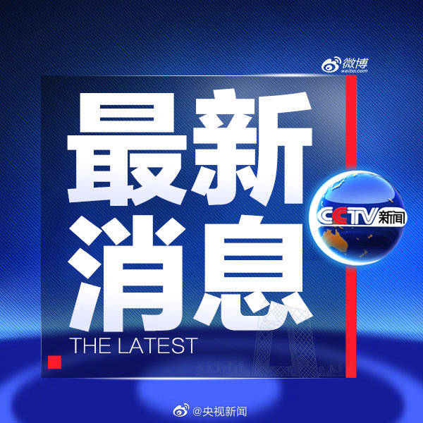 北京新发地市场任命新任总经理 张月琳