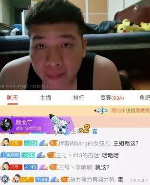 斗鱼神豪雨神哥直播过生日,多位土豪,主播为其豪刷礼物,当场泪目!