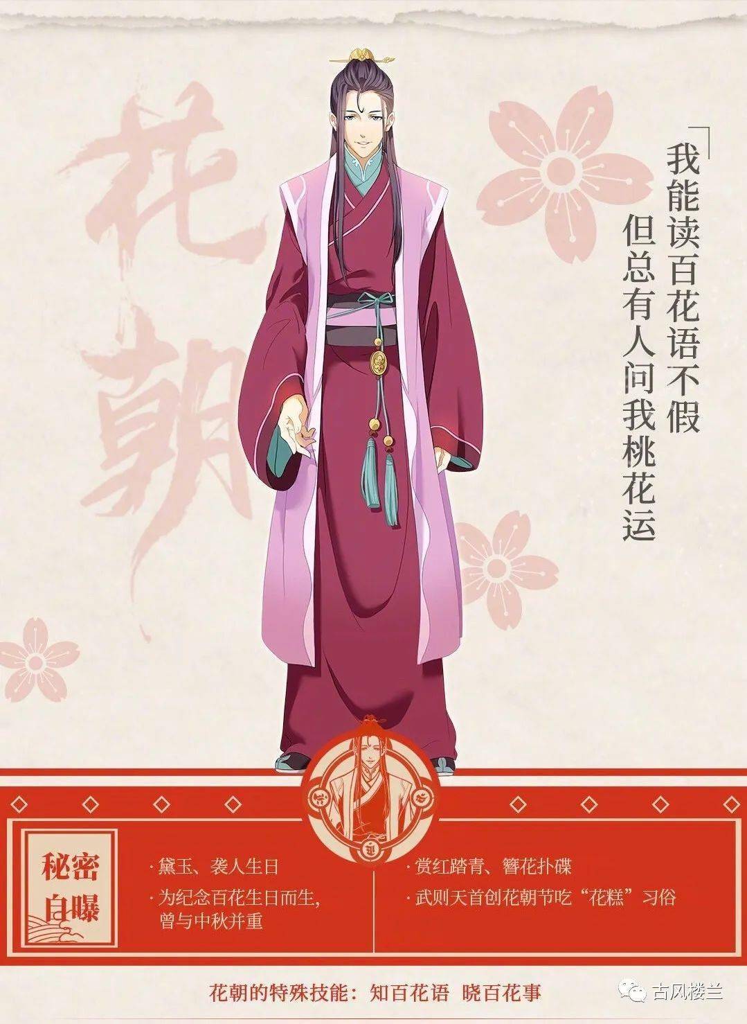 传统节日拟人_手机搜狐网
