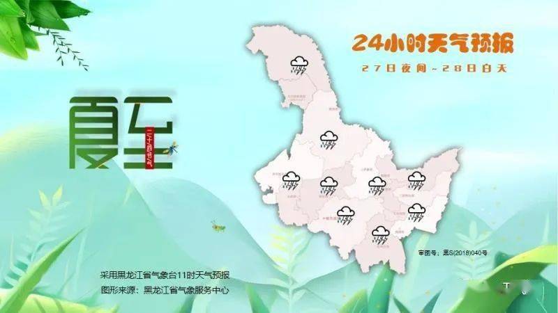 绥化比黑河gdp强吗_黑龙江8大经济强县市,哈尔滨3个,绥化2个,黑河1个