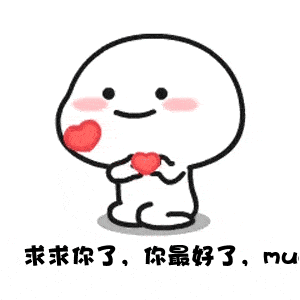姐姐们好好呀