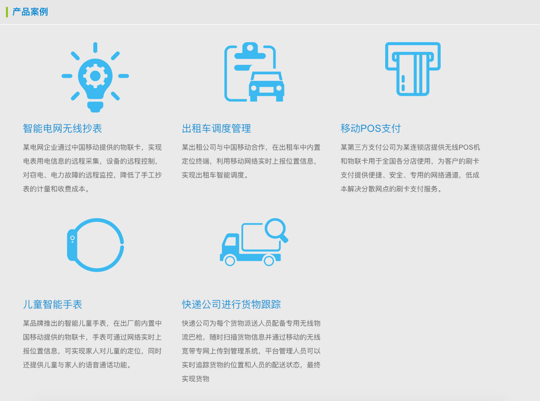 9.9元100G，30元1萬G流量！這些手機套餐，全都是大坑 科技 第10張