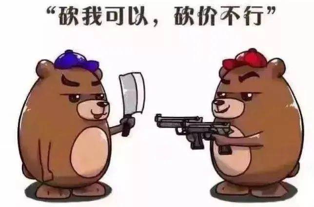 便宜是便宜不知道真的假的 8d0e044df9a04f8d8c3909cbf2380135.jpeg