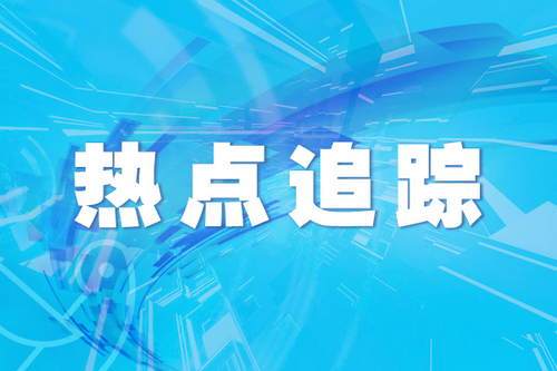 西班牙巴塞罗那大学称，去年3月废水检测出新冠病毒