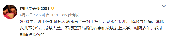 当命运唯一的上升通道被埋雷,你还敢相信奋斗吗?