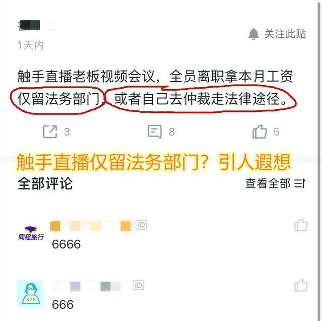 自己怎么打官司起诉平台 9c294a807f3c484abb750ac02b0b1c72.jpeg