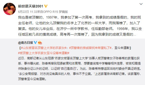 当命运唯一的上升通道被埋雷,你还敢相信奋斗吗?