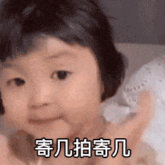 微信拍一拍表情包大全