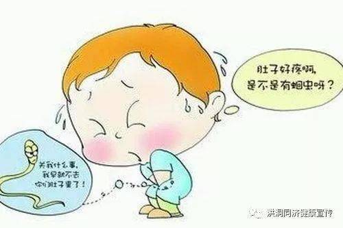 阑尾炎有什么症状表现吗 e7ac3ba00c71466dac84ef1f233535fe.jpeg