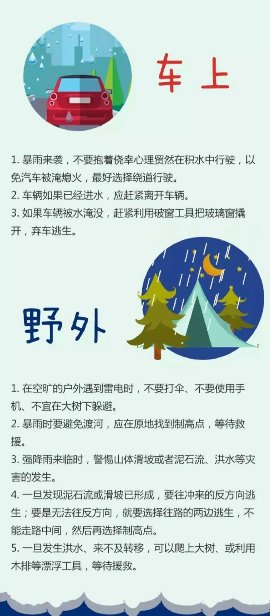 乐山最新招聘信息_4月19日乐山市招聘信息(5)