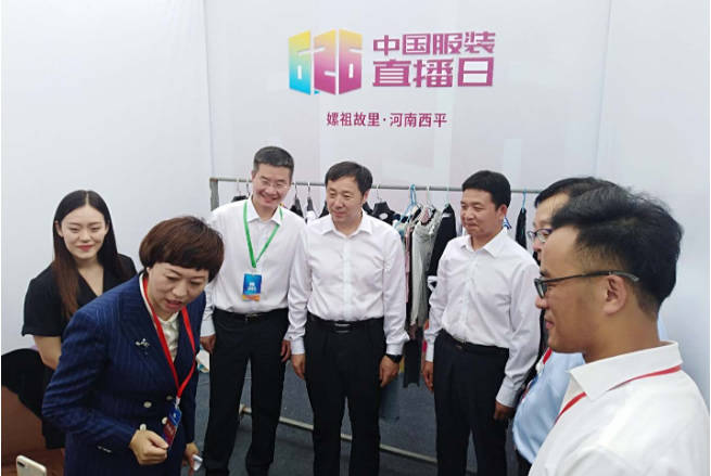 活动|河南西平：百间直播间同时开启服装带货