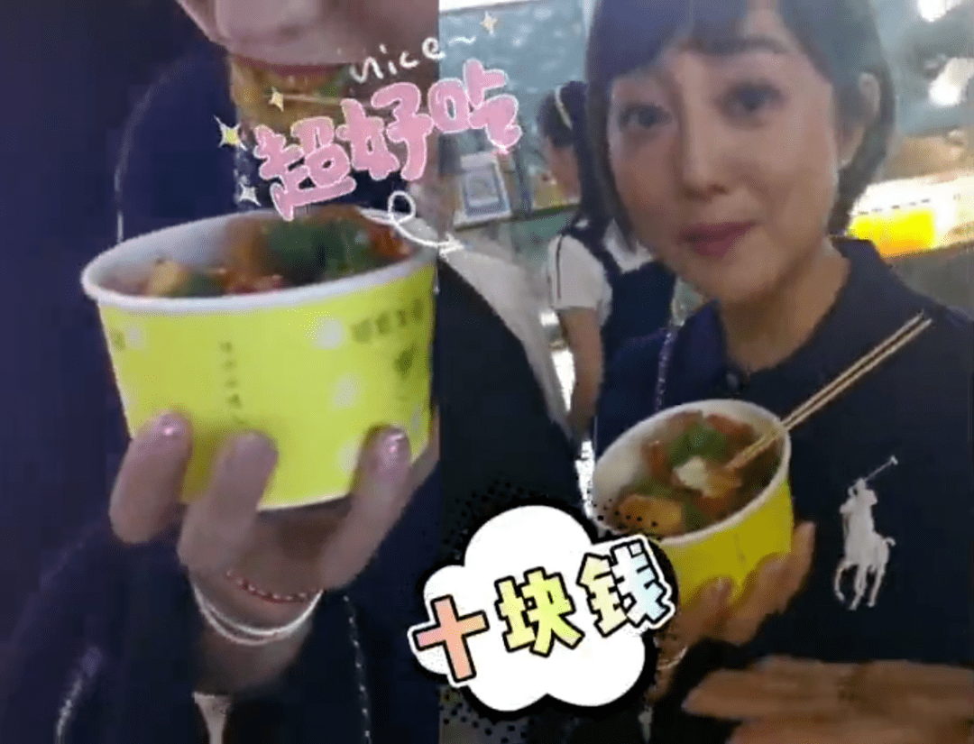 青城|狂吃狂嗨一整夏!青城草原音乐美食季 三大主播美食大PK 结果…