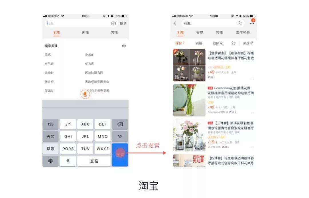 输入框文本一般为