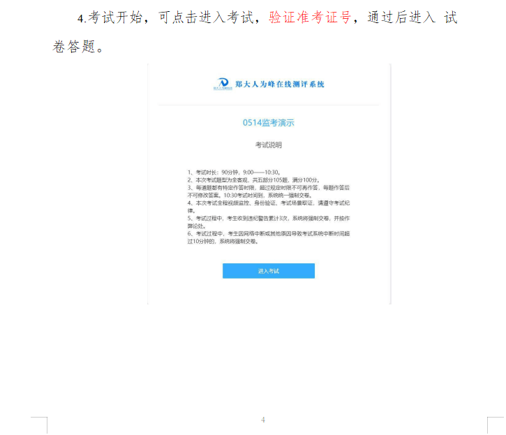 河南gdp2020怎么那么少知乎_河南地图(3)